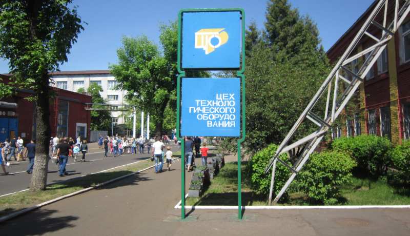 Open day
